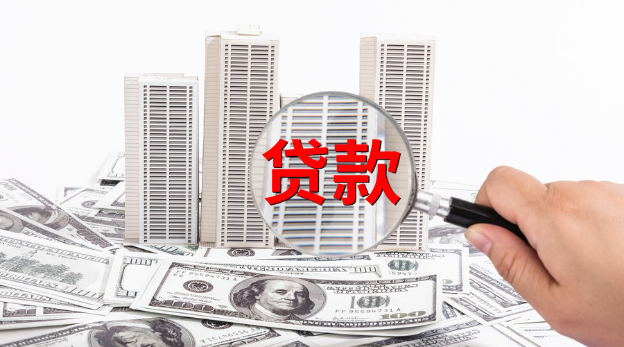 深圳33个人借贷, 借款平台, 小额贷款